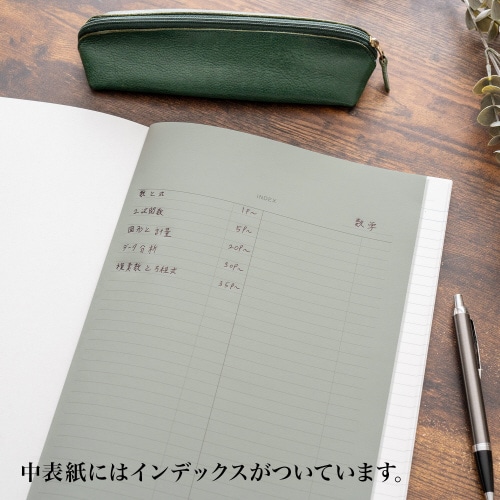 アピカノート A4 普通罫ヨコ7mm 50枚×5
