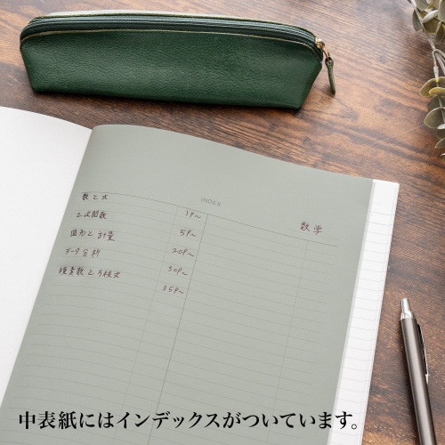 アピカノートセミB5 中罫ヨコ6mm 100枚×5