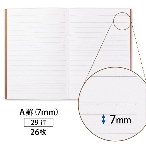 ノート 無地表紙セミB5ヨコ罫7mm 26枚×10