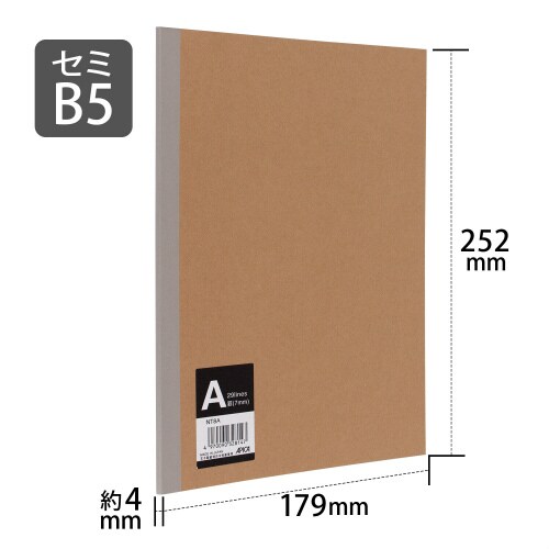 ノート 無地表紙セミB5ヨコ罫7mm 26枚×10