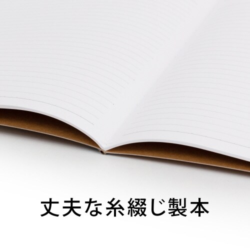 ノート 無地表紙セミB5ヨコ罫7mm 26枚×10