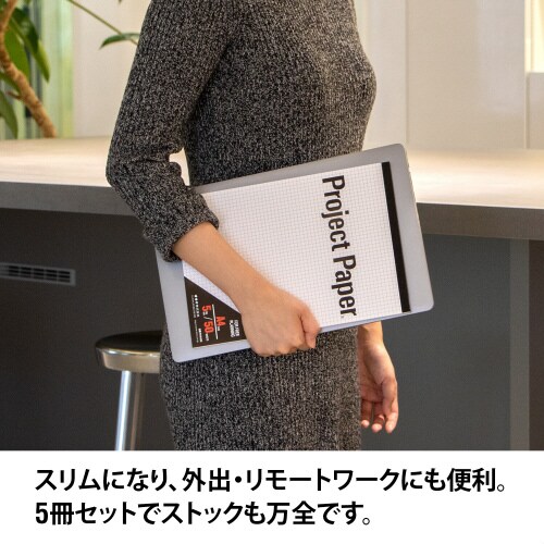 プロジェクトペーパー A4 50枚 5冊パック