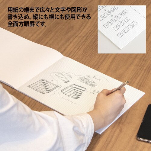 プロジェクトペーパー A4 50枚 5冊パック