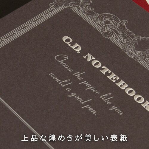 プレミアムCDノート A4 無罫 96枚