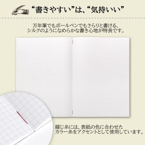 プレミアムCDノート ONE A4 方眼 32枚