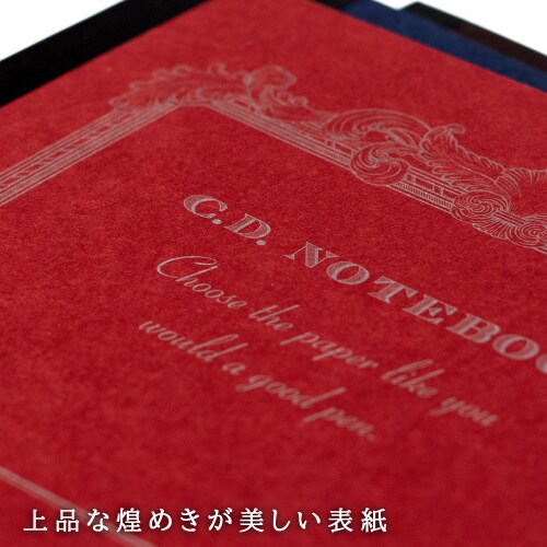 プレミアムCDノート ONE A4 方眼 32枚