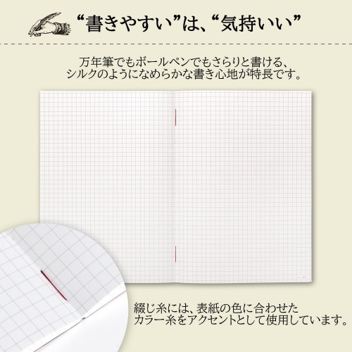 プレミアムCDノート ONE A5 方眼 32枚