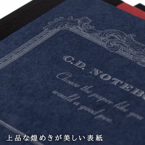 プレミアムCDノート ONE A5 横罫 32枚