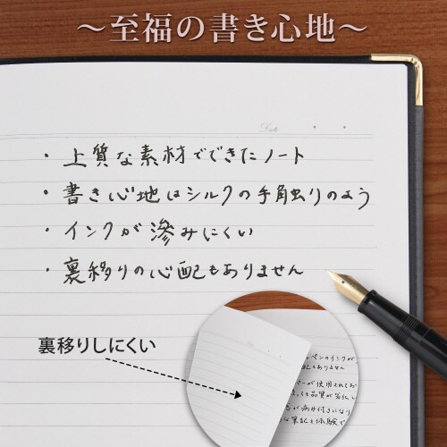 カバーノート アピカパーソナル B6 横罫 80枚