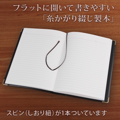 カバーノート アピカパーソナル B6 横罫 80枚
