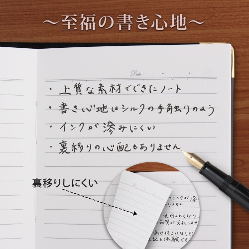 カバーノート アピカパーソナル 手帳 横罫 64枚