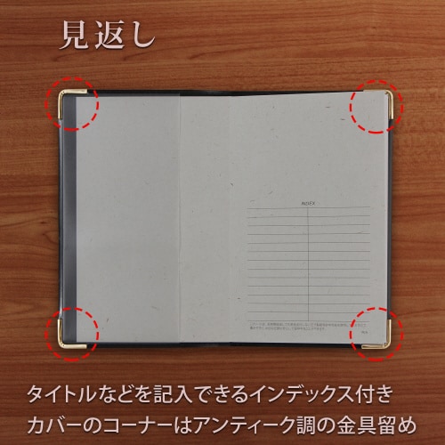 カバーノート アピカパーソナル 手帳 横罫 64枚