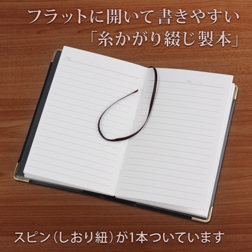 カバーノート アピカパーソナル 手帳 横罫 64枚