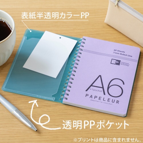 Wリングノート パペルール A6 60枚 ブルー