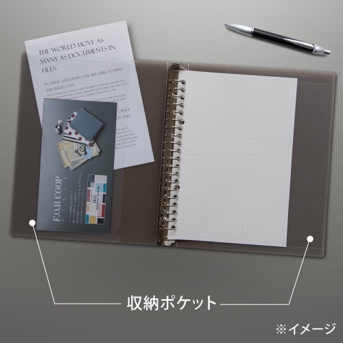 バインダー FOB A5 スモーク 中紙なし