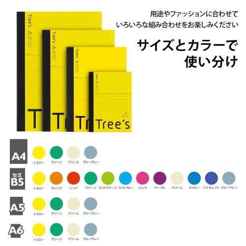 ノート Trees B5 A罫 イエロー 30枚