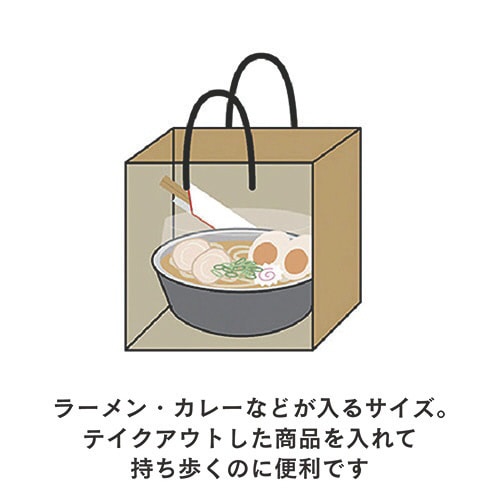 テイクアウト用クラフト紙袋L 1パック(10枚入)