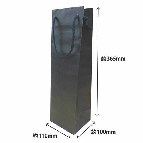 ワインバッグ 1本用 黒 1パック(10枚入)