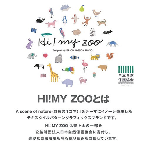 HI!MYZOO紙袋 正方形 1パック(10枚入)