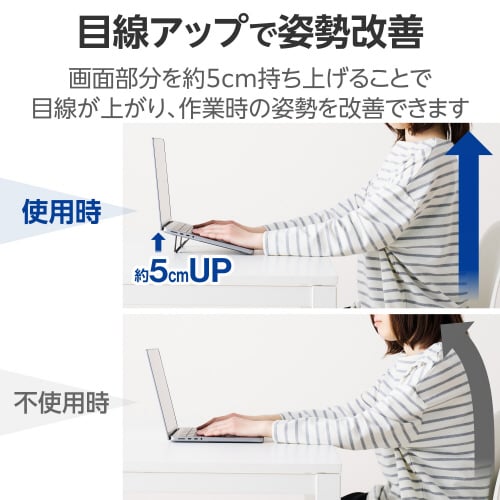 ノートPCスタンド 15.6インチ 貼付 グレー