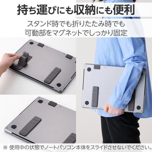 ノートPCスタンド 15.6インチ 貼付 グレー