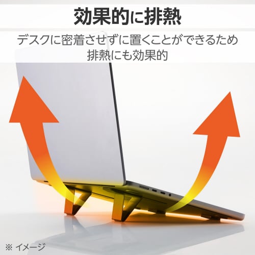 ノートPCスタンド 15.6インチ 貼付 グレー