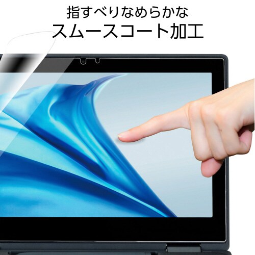 Fortis Flip G1m 11用保護フィルム