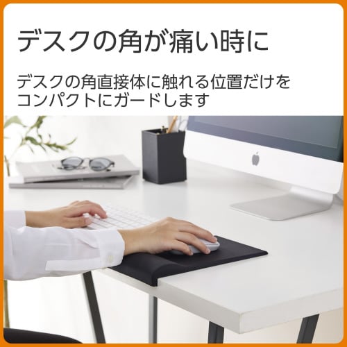 マウスパッド リストレスト一体型 低反発 ブラック