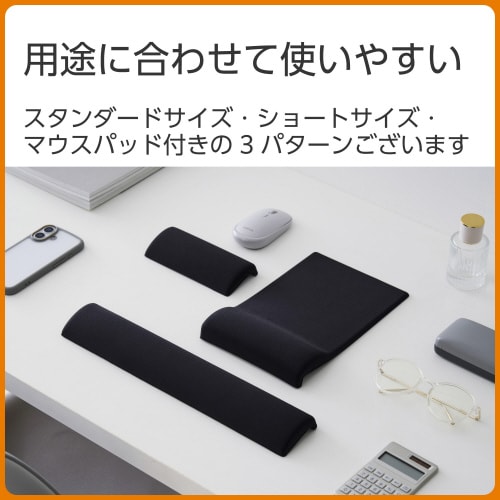マウスパッド リストレスト一体型 低反発 ブラック