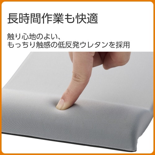 マウスパッド リストレスト一体型 低反発 グレー