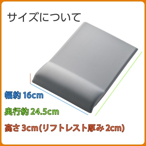 マウスパッド リストレスト一体型 低反発 グレー