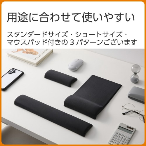 リストレスト パームレスト 低反発 ブラック