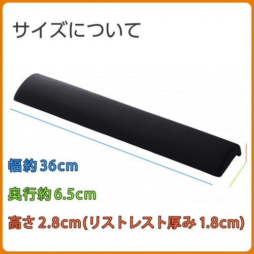 リストレスト パームレスト 低反発 ブラック