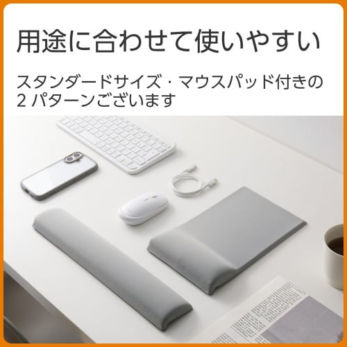 リストレスト パームレスト 低反発 グレー