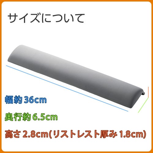 リストレスト パームレスト 低反発 グレー