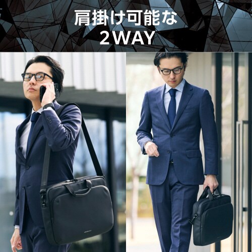 ビジネスバッグ ブリーフケース 2way ブラック