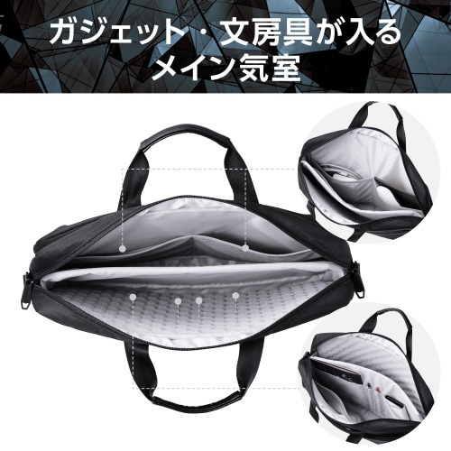 ビジネスバッグ ブリーフ 2way 撥水 ブラック