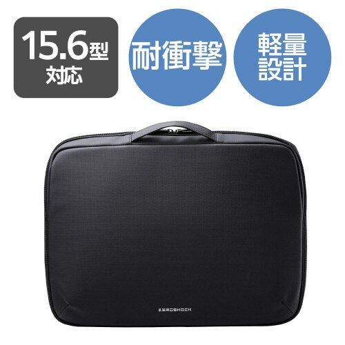 パソコンケース 15.6インチ ハンドル ブラック