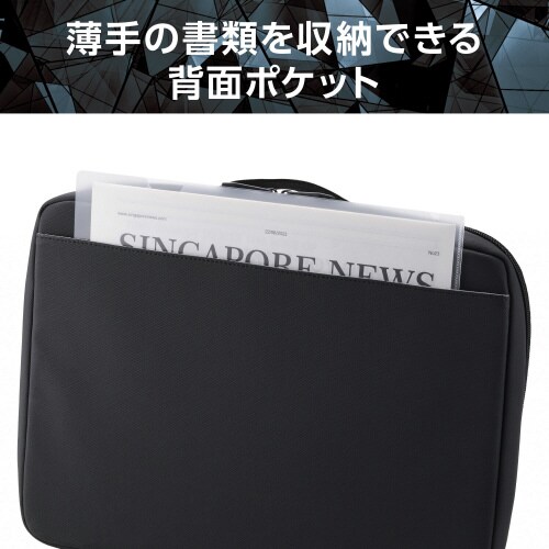 パソコンケース 15.6インチ ハンドル ブラック
