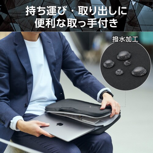 パソコンケース 14インチ ハンドル 撥水 黒