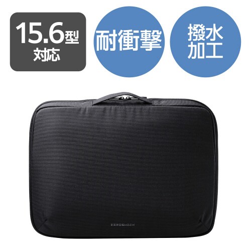 パソコンケース 15.6インチ ハンドル 撥水 黒