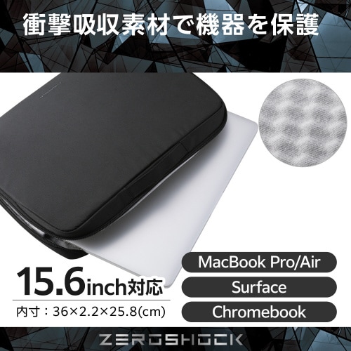 パソコンケース 15.6インチ ハンドル 撥水 黒