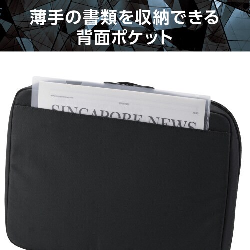 パソコンケース 15.6インチ ハンドル 撥水 黒