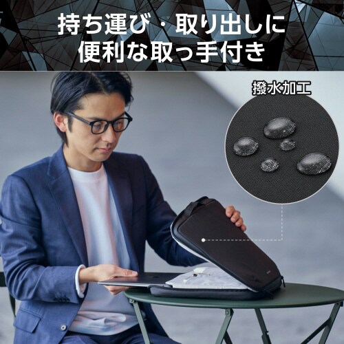パソコンケース 15.6インチ ハンドル 撥水 黒