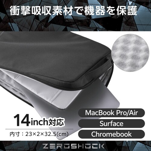 パソコンケース 14インチ ハンドル 縦 撥水 黒