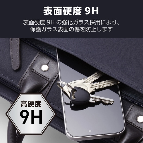 iPhone16eガラスフィルム 反射防止 BLC