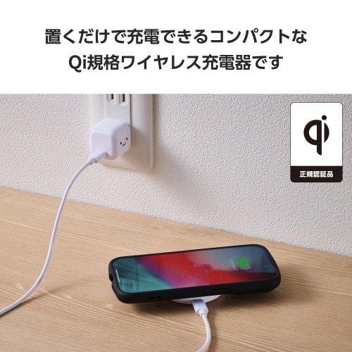 ワイヤレス充電器 Qi認証 最大10W しろちゃん