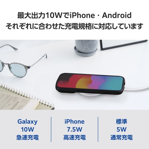 ワイヤレス充電器 Qi 認証 最大10W ホワイト
