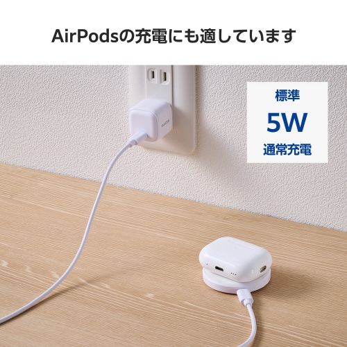 ワイヤレス充電器 Qi 認証 最大10W ホワイト