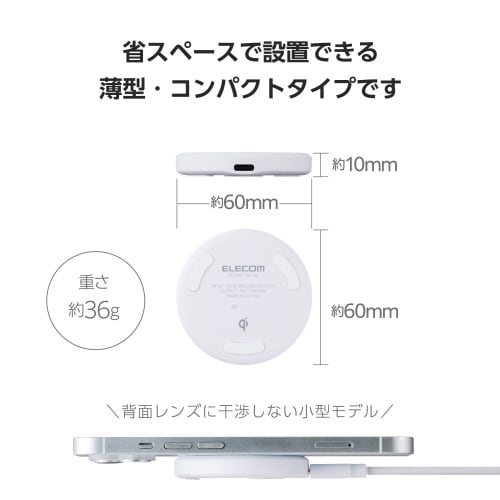 ワイヤレス充電器 Qi 認証 最大10W ホワイト